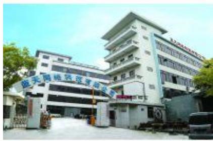 佛山市蓝天科技有限公司
